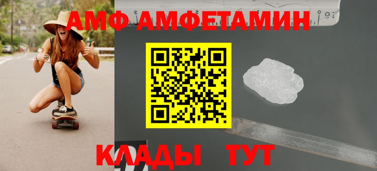 Cocaine  Вход с VPN  ГАШИШ  Балтийск  МЕФ  Конопля  МЕФ  