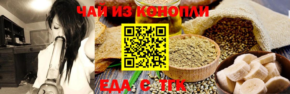 Балтийск  Canna-Cookies марихуана  Вход с VPN 
