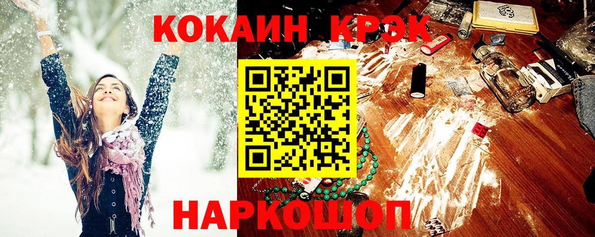 Кокаин VHQ Балтийск