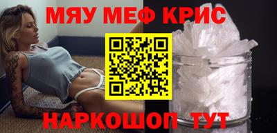 гидра Ирбит