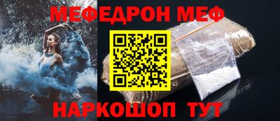 гидра Ирбит
