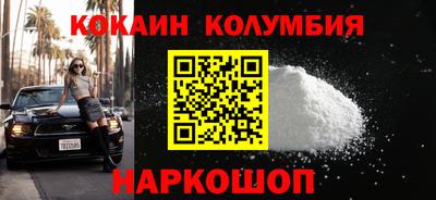 марихуана Изобильный