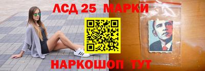 марки lsd Заволжье