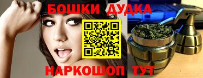 марихуана Изобильный
