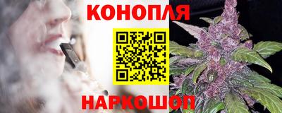 марихуана Изобильный