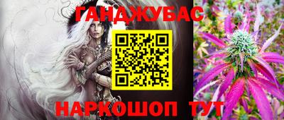 марихуана Изобильный