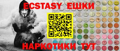 гидра Ирбит