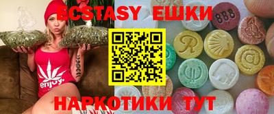 экстази Заводоуковск