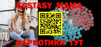 а пвп мука Ипатово