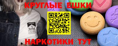 экстази Заводоуковск