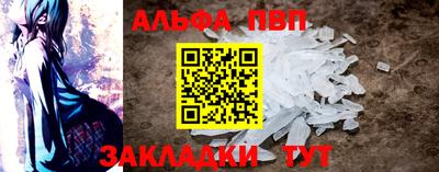 а пвп мука Ипатово