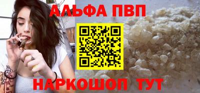 гидра Ирбит