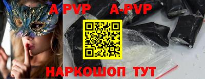 а пвп мука Ипатово