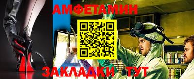 гидра Ирбит