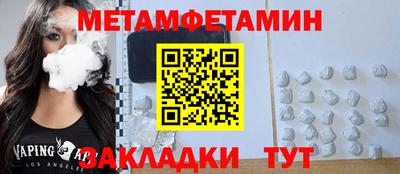 гидра Ирбит