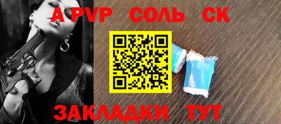 марки lsd Заволжье