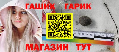 гидра Ирбит