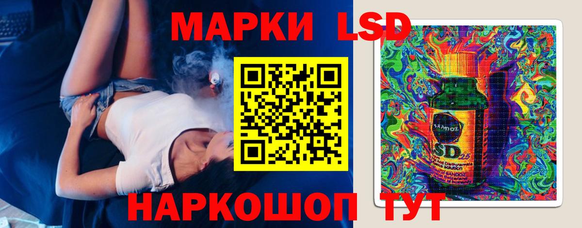 ЛСД экстази ecstasy  ОМГ ОМГ ссылки  Балтийск  Вход с VPN  LSD-25 экстази ecstasy 