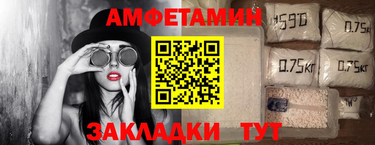 Метамфетамин мет  Метамфетамин мет  Балтийск  Вход с VPN 