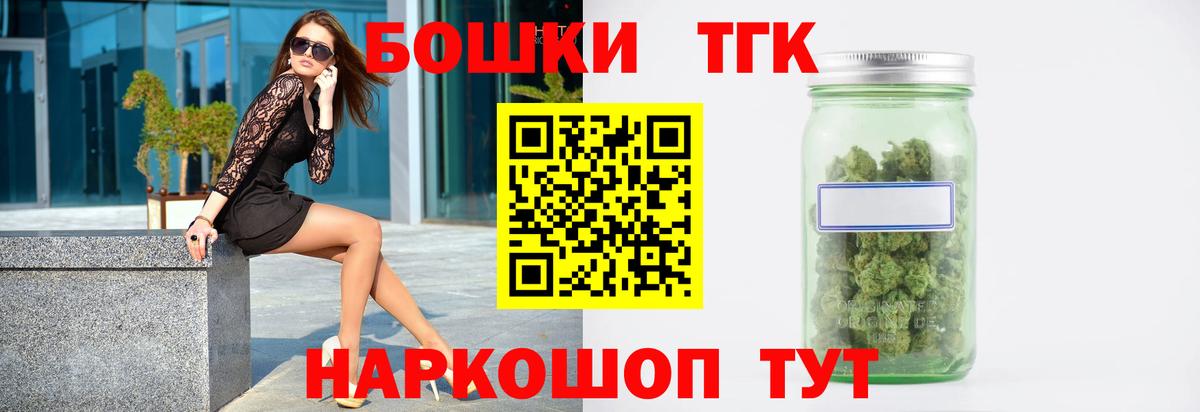 Балтийск  Конопля семена  Канабис AK-47  Вход с VPN 